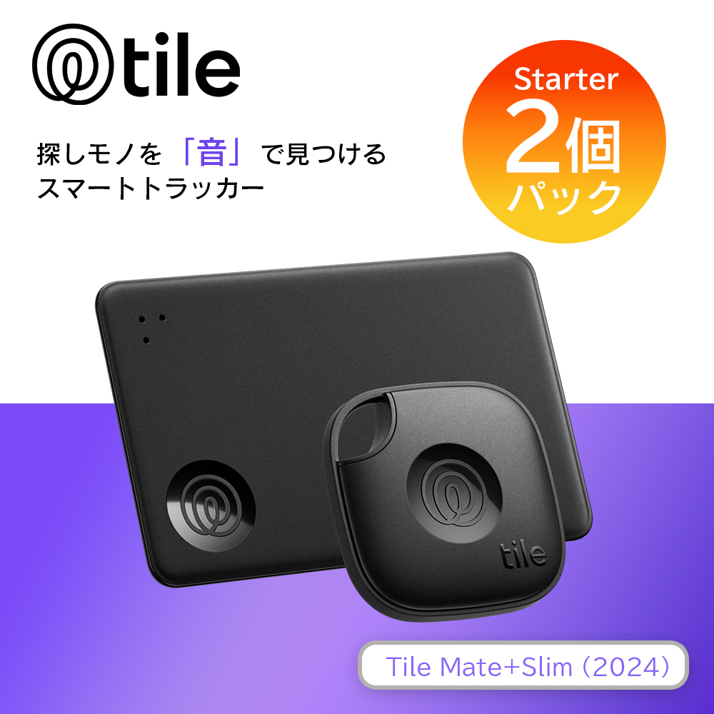 スマートトラッカーLife360 Tile スターターパック (2024) 2個パック Mate+Slim /電池交換不可(最大約3年) IP68 Bluetoothトラッカー 探し物 RE-65012-AP | Tile