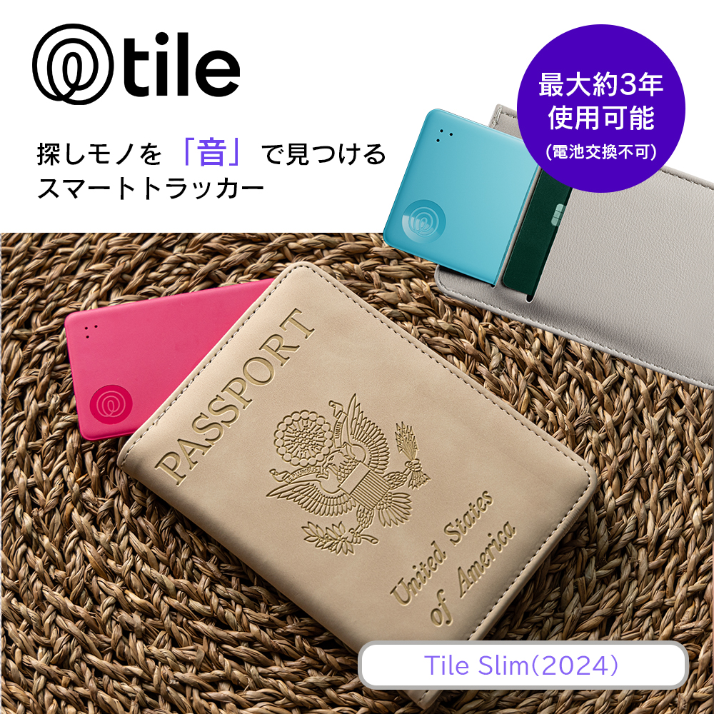 スマートトラッカー Life360 Tile Slim (2024) ライトブルー/ピンク 電池交換不可(最大約3年)タイルスリム 探し物 Bluetoothトラッカー IP68防水 | Tile