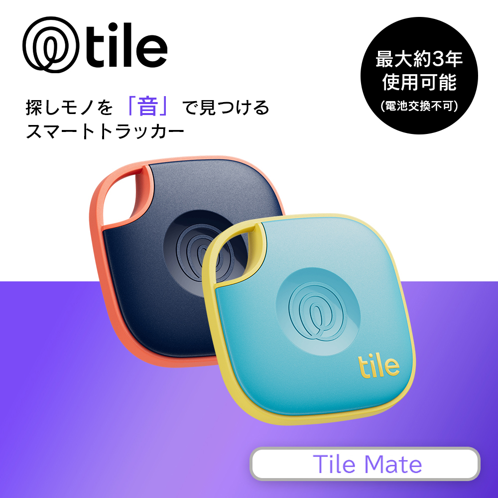Tile（タイル） スマートトラッカー Life360 Tile Mate ライトブルー