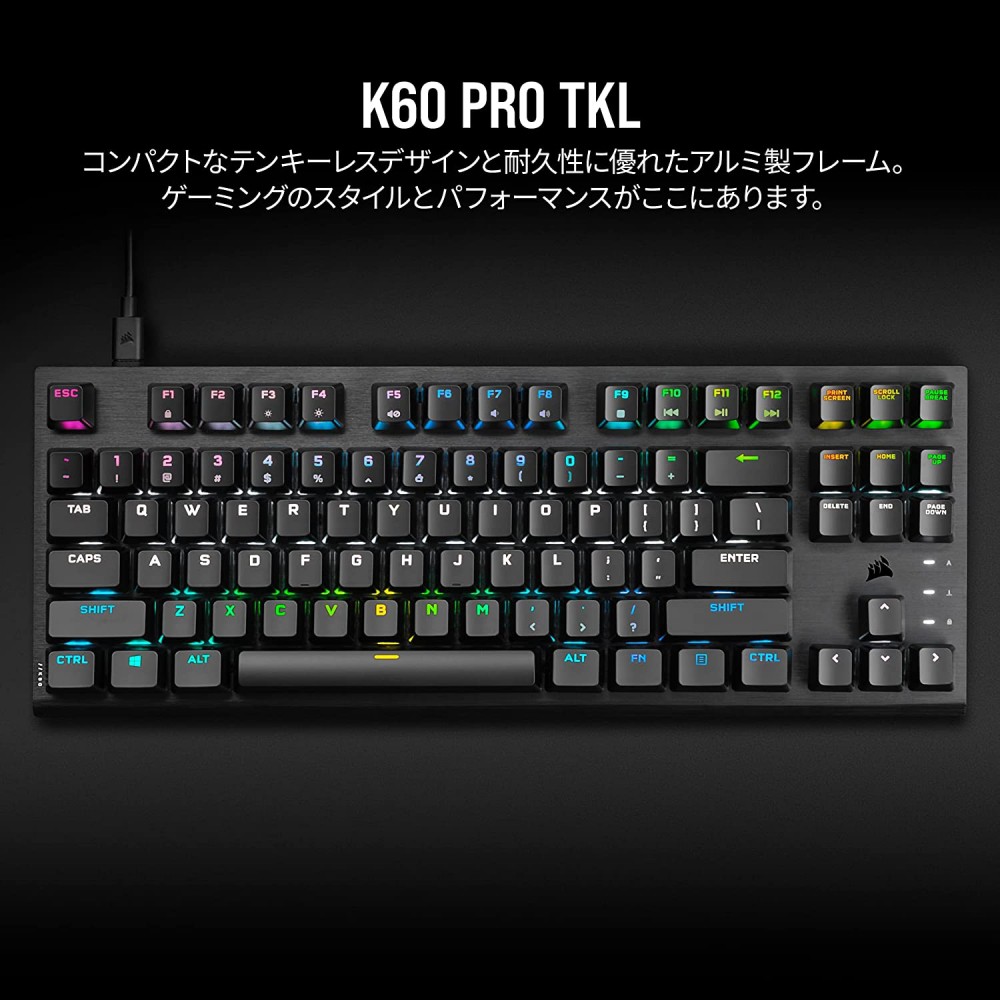 コルセア CORSAIR K60 PRO TKL RGB テンキーレス光学メカニカル 