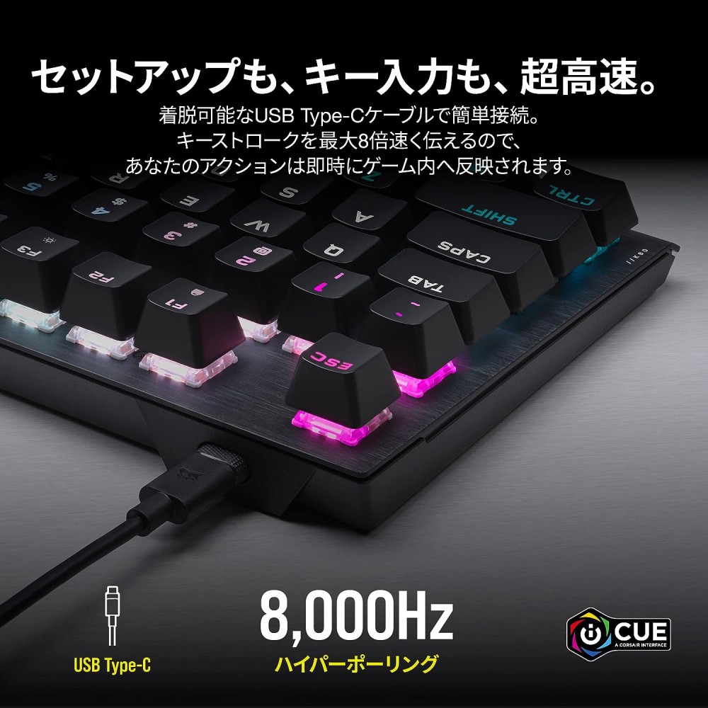 コルセア CORSAIR K60 PRO TKL RGB テンキーレス光学メカニカル 