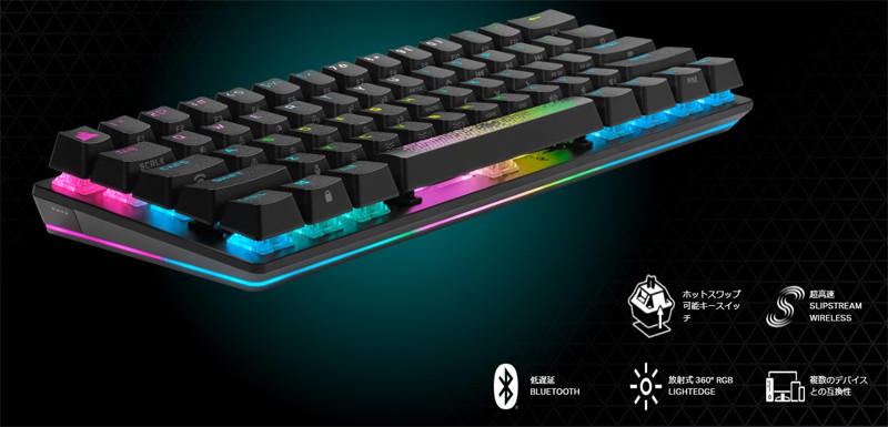 コルセア CORSAIR K70 PRO MINI WIRELESS RGB 60% メカニカル