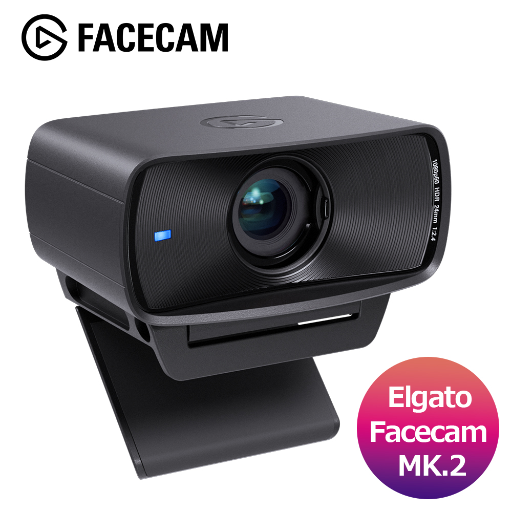 Elgato FACECAM MK2 フェイスカム エルガト ゲーム配信 ゲーミング 超低遅延ストリーミング プレミアムな1080p60フルHDウェブカメラ HDR対応 10WAC9901　｜softbank-selection