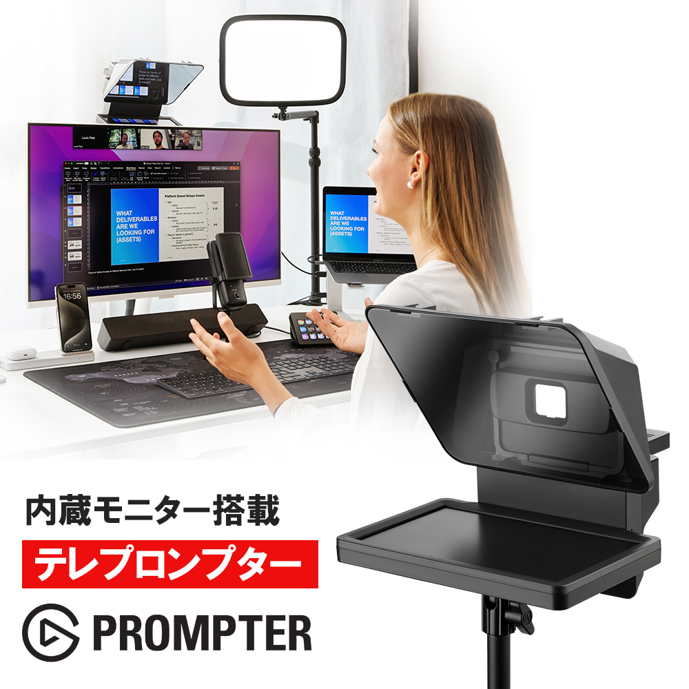 ５５％以上節約 Prompter 内蔵モニター搭載テレプロンプター プロ級