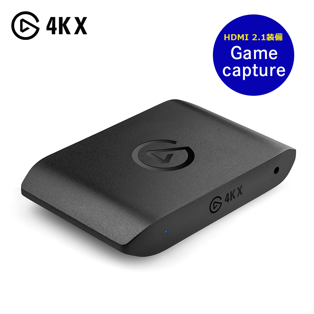 Elgato GAME CAPTURE 4K X ゲームキャプチャー エルガト USBキャプチャボード HDMI 2.1装備 VRRパススルー HDR10。最高240 FPS ゲーミング 10GBH9901｜softbank-selection