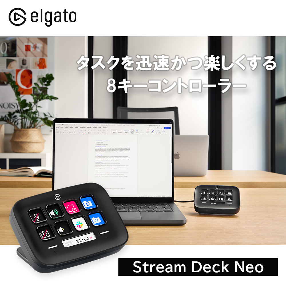 Elgato Stream Deck　エルガト　ストリームデック　新品、未使用 Stream Deck Neo [10GBJ9901] : ツクモ パソコン Yahoo!店 - 通販