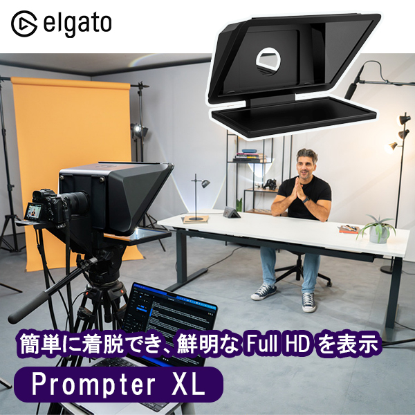 Elgato Prompter XL 15.6 �C���`�f�B�X�v���C �G���K�g 10WAG9901 �e���v�����v�^�[ �J�����p�e���v�����v�^�[