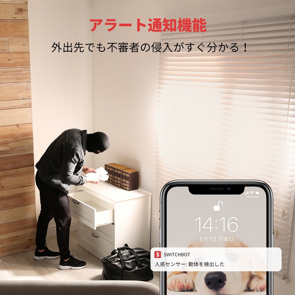 SwitchBot 人感センサー ホワイト 遠隔操作 スマートリモコン 簡単取付 スマートホーム スイッチボット スマホ  汎用 家電  iphone 操作 アレクサ｜softbank-selection｜06