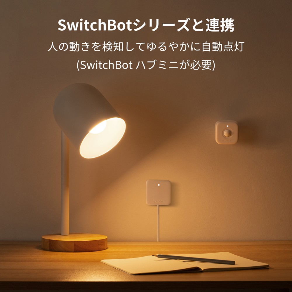 SwitchBot スマート電球 LED電球 スマートライト 音声操作 1600万色 Wifi 調光調色 広配光 800lm 60W形相当 電球色・昼白色 RGBCWマルチカラー スイッチボット｜softbank-selection｜09