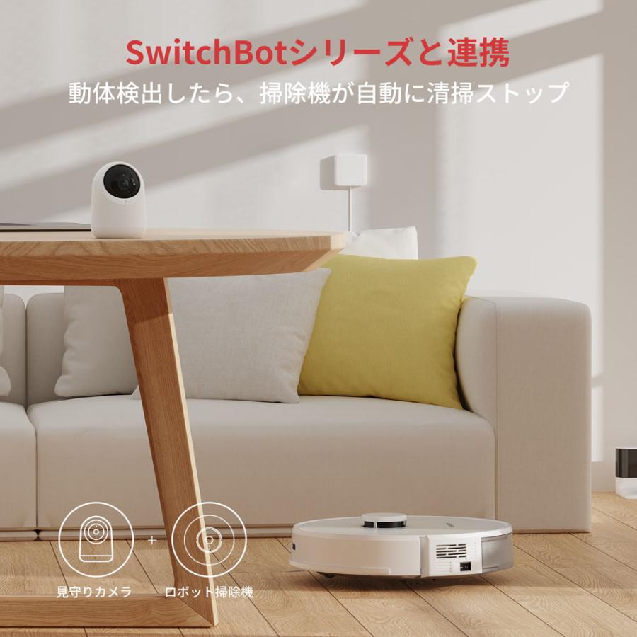 SwitchBot スイッチボット ロボット掃除機 S1 掃き＆拭き同時に 音声コントロール 自動充電 高精度マッピング機能付き SwitchBotシリーズ連携 W3011001｜softbank-selection｜08