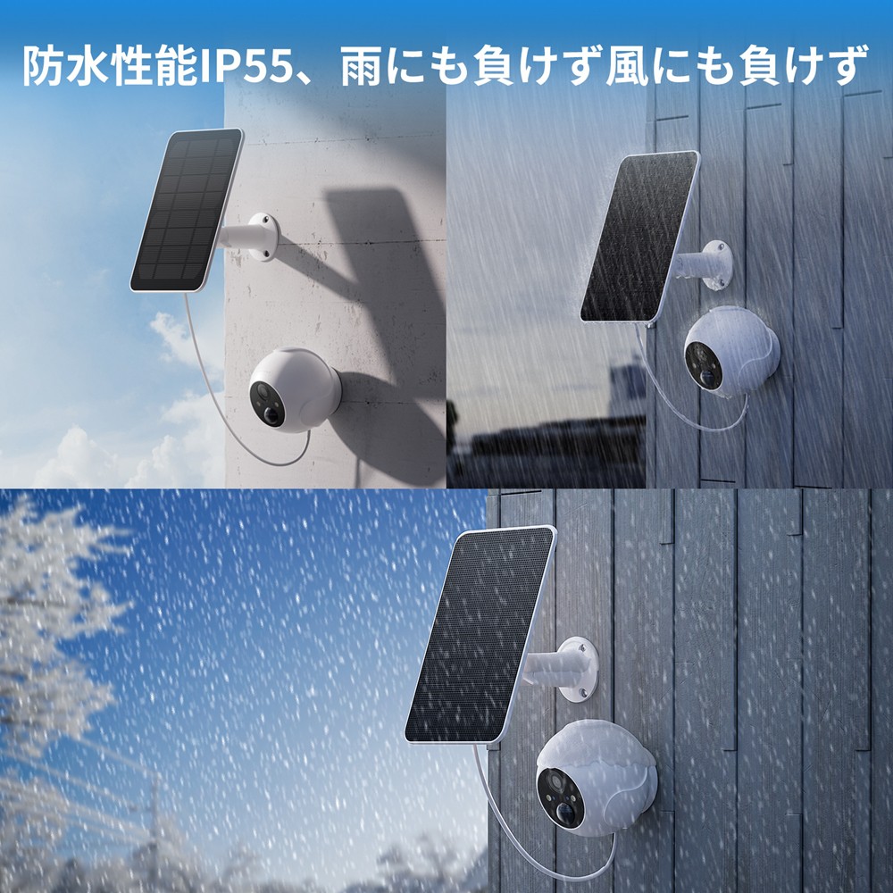 SwitchBot 屋外カメラ 専用ソーラーパネル 取付簡単 スマートホーム 