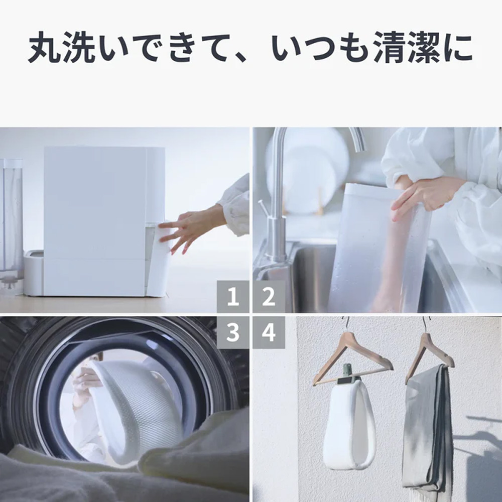 SwitchBot スイッチボット 気化式加湿器 W3902300 加湿器 全自動