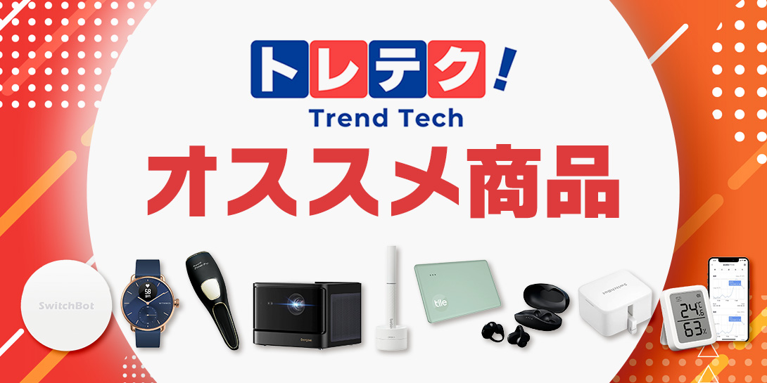 【限定商品・新品】阪急電車　ボイレコ 顔トレロック 置時計　LED表示　説明書付 阪急1000系誕生10周年記念 目覚まし時計（ボイレコ顔トレクロック）