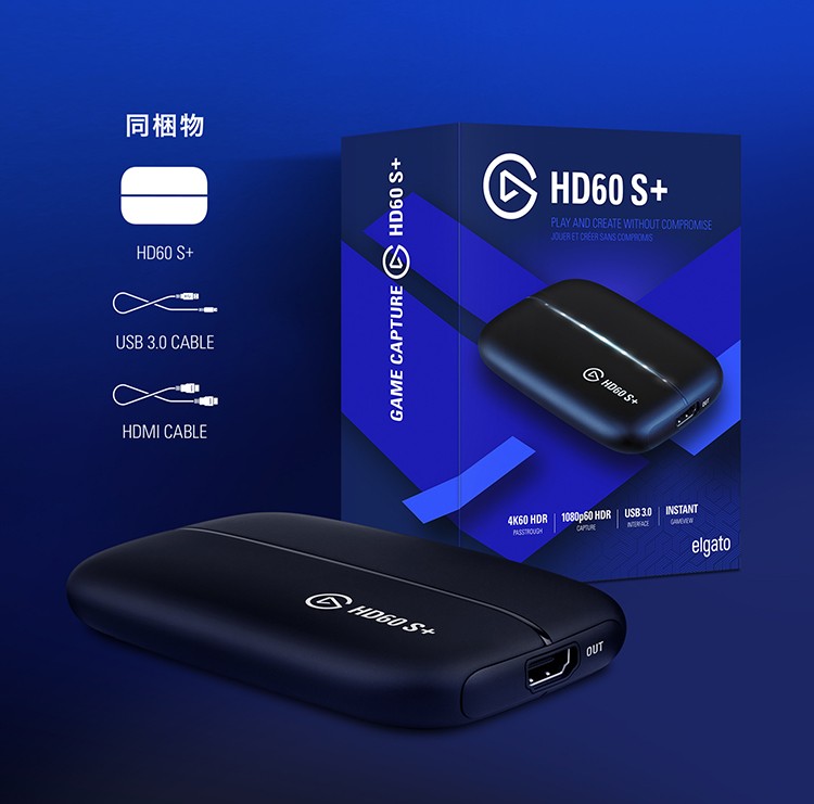 重要なお知 ビデオキャプチャ Elgato Game Capture HD60 S+ ゲーム