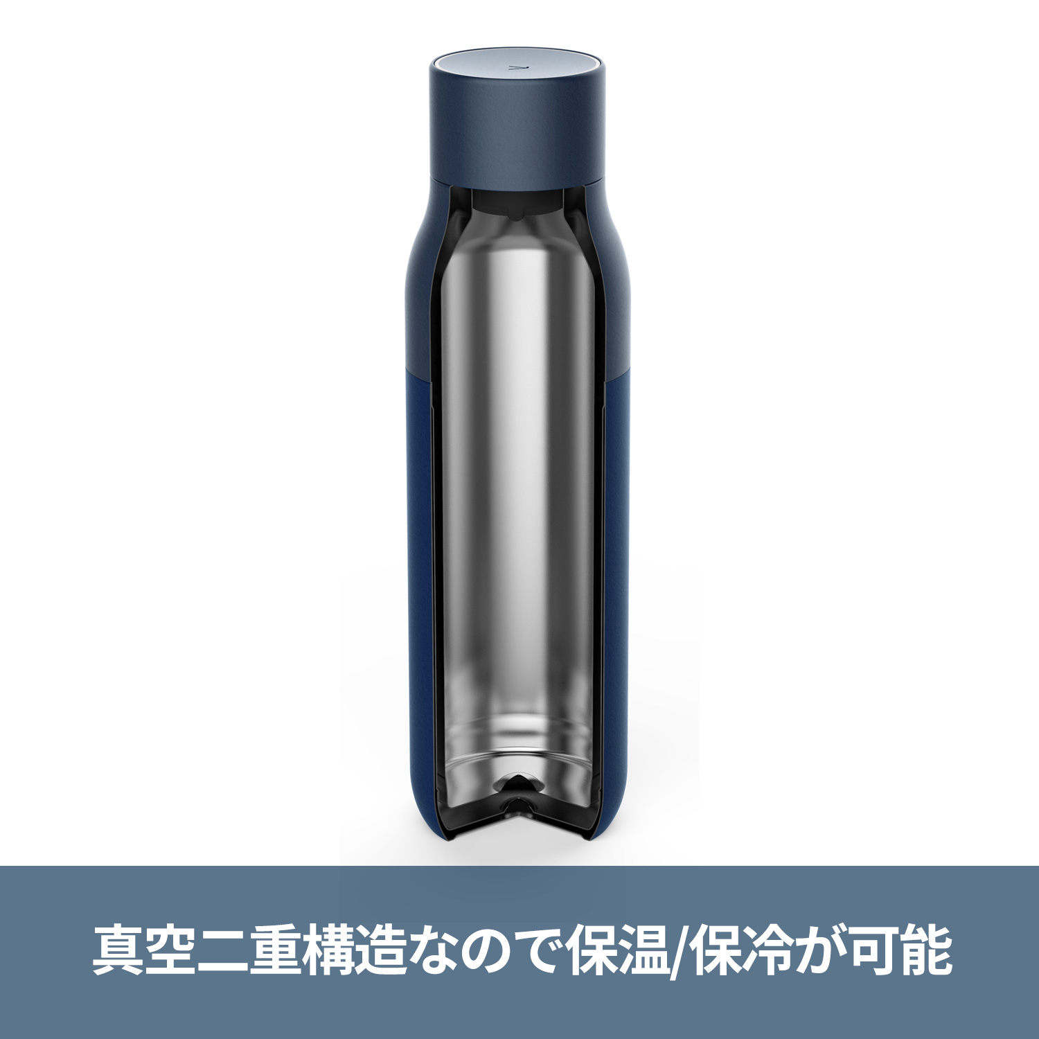 LARQ ラーク Bottle PureVis ボトル ピュアビス 500ml UV除菌機能付き ウォーターボトル 水筒 保冷 保温 セルフクリーニング機能  - キッチン、台所用品