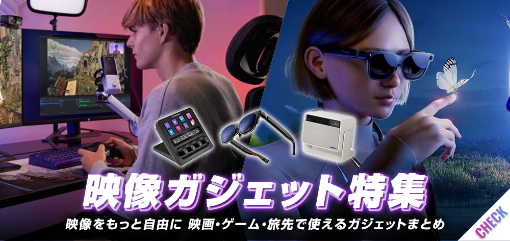 トレテク！ソフトバンクセレクション Yahoo!ショッピング公式店