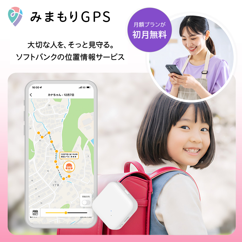 ݂܂GPS NC002A LTEGPSgbJ[ q VjA s X}z  Avő S ʒm qh~