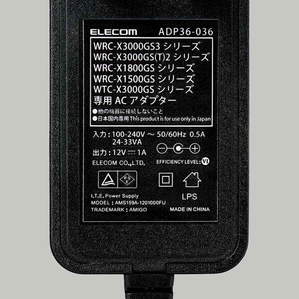 M0807J1 エレコム WiFi ルーター Wi-Fi6対応 11ax M0807J1 エレコム WiFi ルーター Wi-Fi6対応 11ax - メルカリ