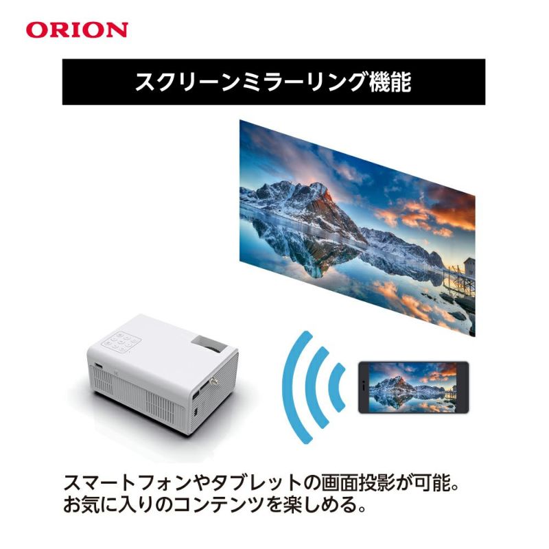 プロジェクター TVチューナー付きプロジェクター 最大150インチ