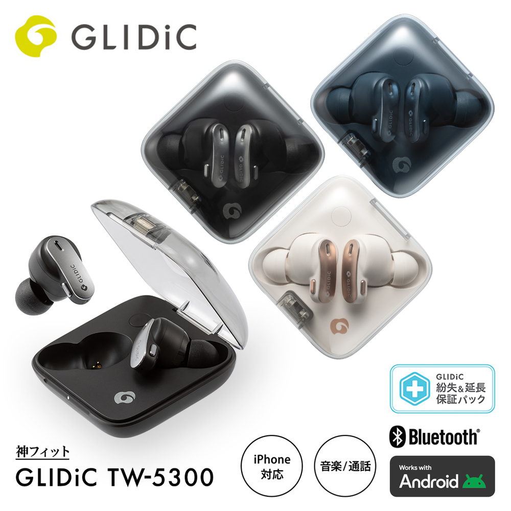 完全ワイヤレスイヤホン GLIDiC TW-5300 紛失＆延長保証パック スタンダードモデル IPX4 防滴  外音取り込み機能 Hybrid ANC機能 通話時ノイズリダクション｜softbank-selection