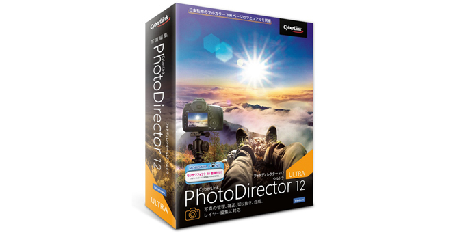 正規店低価 サイバーリンク PhotoDirector 12 Ultra 通常版 PHD12ULTNM-001 ソフトバンクセレクション - 通販 - PayPayモール 豊富な定番