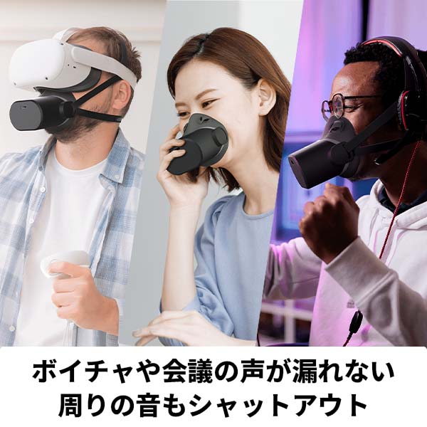Shiftall SVP-OD2B ワイヤレス防音マイク mutalk2 ブラック USB/BT対応