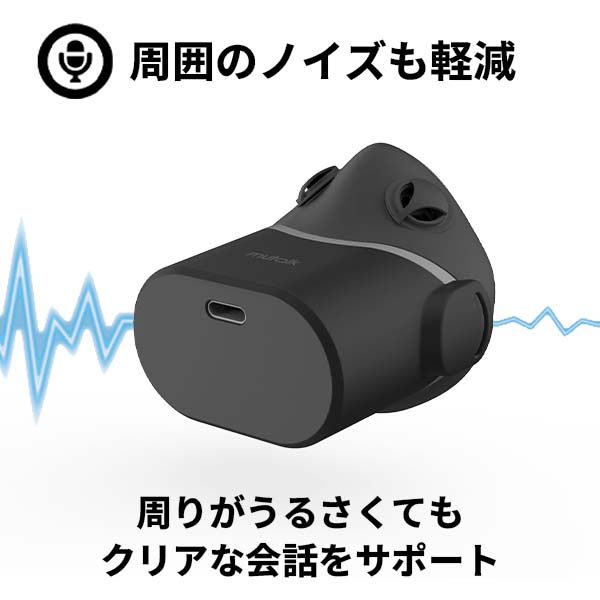 Shiftall SVP-OD2B ワイヤレス防音マイク mutalk2 ブラック USB/BT対応