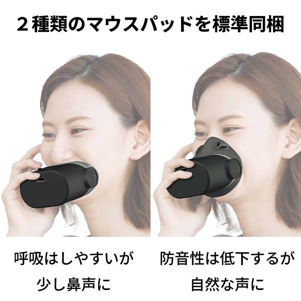 Shiftall SVP-OD2B ワイヤレス防音マイク mutalk2 ブラック USB/BT対応