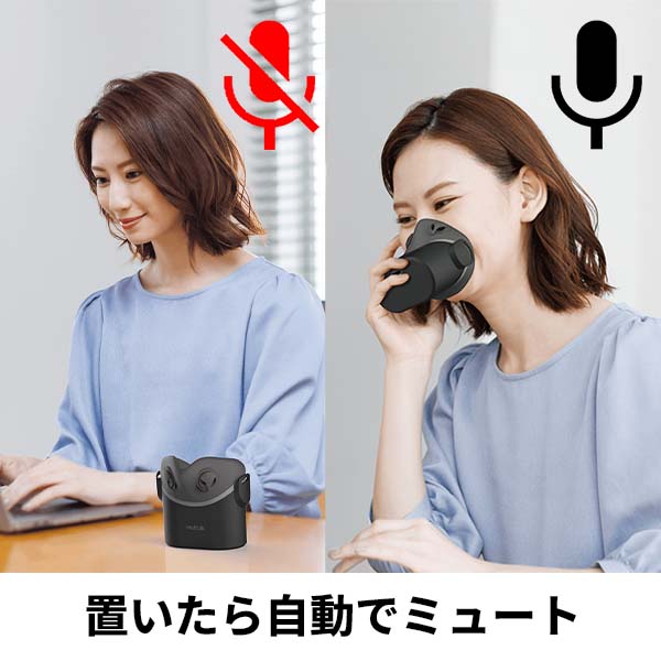 Shiftall SVP-OD2B ワイヤレス防音マイク mutalk2 ブラック USB/BT対応