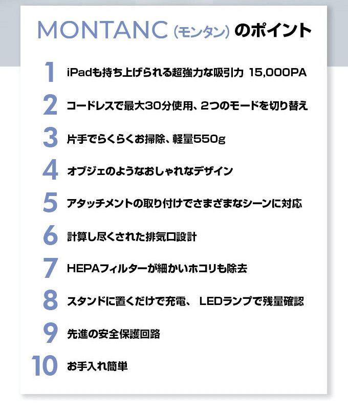 Bluefeel コードレスハンディクリーナー Montanc ハンディ掃除機 Blf2