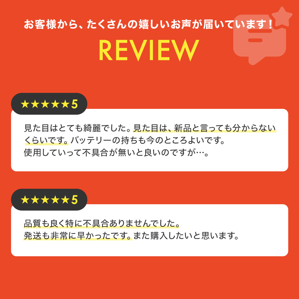 レビューで5000円クーポン【中古】iPhon...の詳細画像2