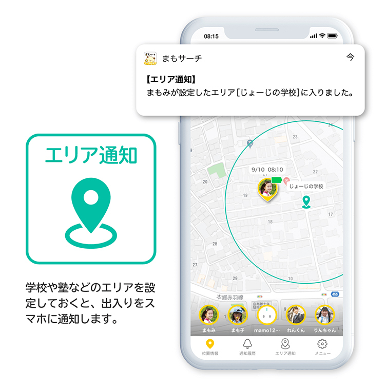 新色追加して再販 IoT Bank 見守りGPS まもサーチ2 子供 見守り 探す GPS 迷子防止 アプリ iPhone スマートフォン 家族  シニア 本日限定