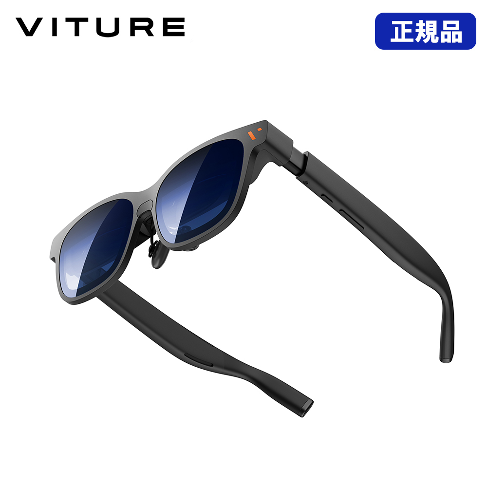 正規品 VITURE Luma Ultra XRグラス プロフェッショナル ハイエンド