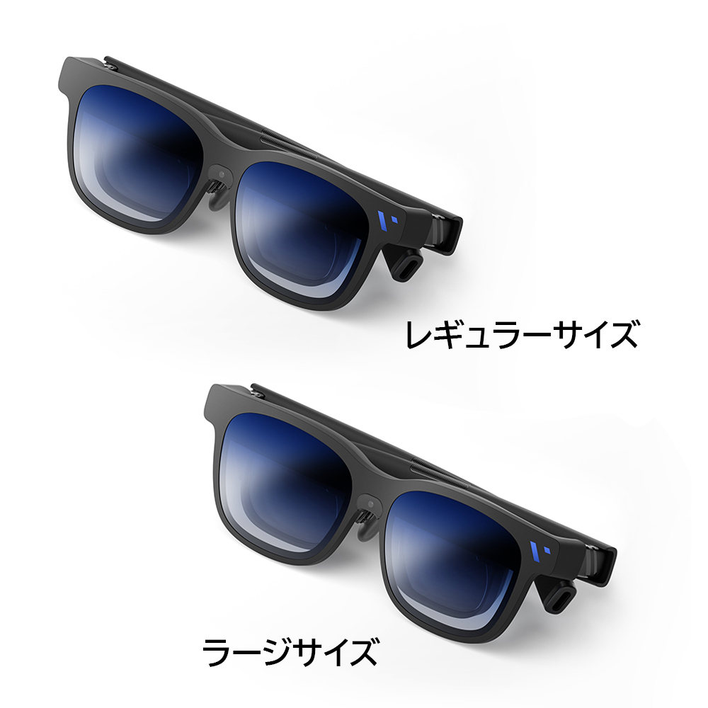 ARグラス VITURE Beast XRグラス(レギュラーサイズ/ラージサイズ