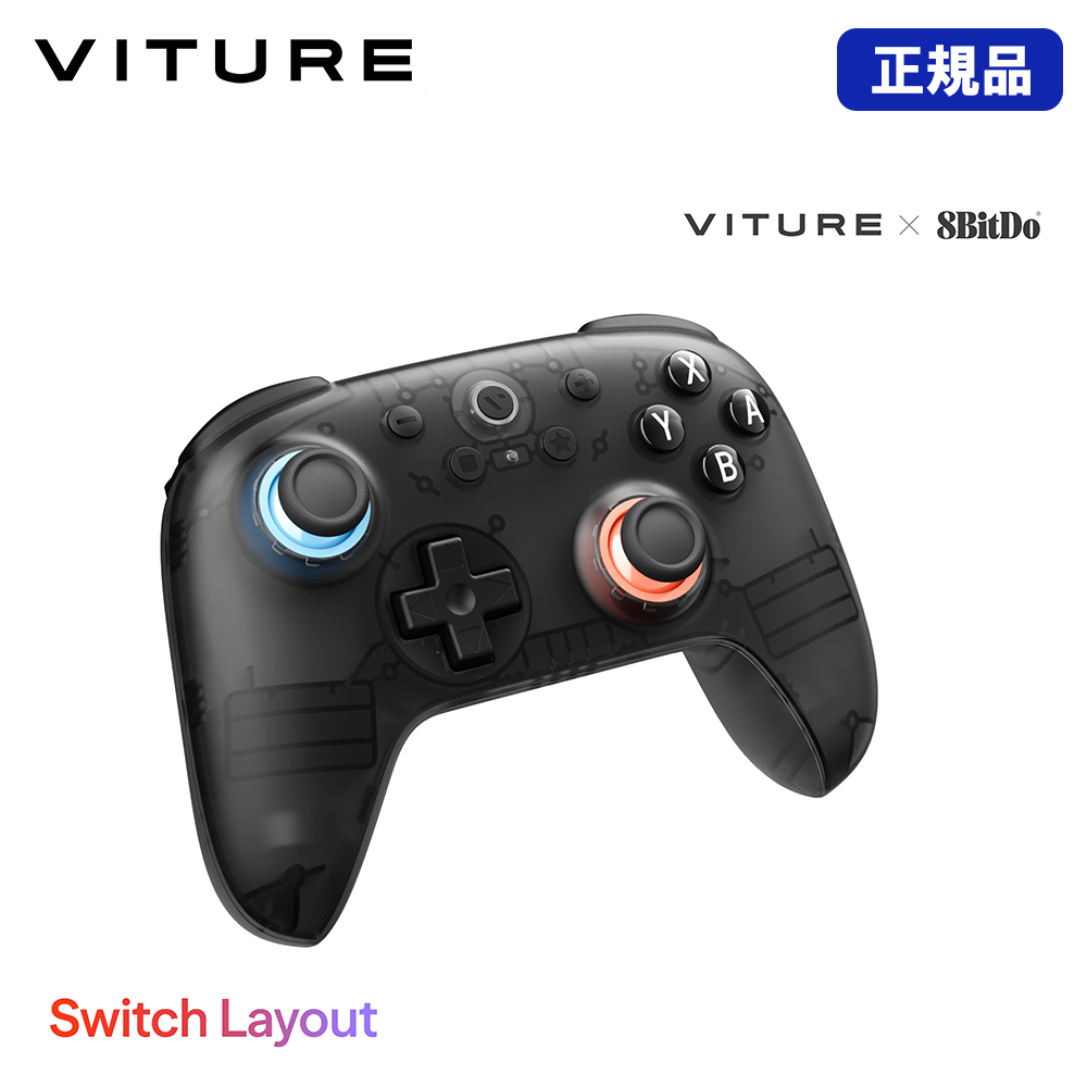 ☆LPY特価☆ VITURE x 8BitDo Ultimate 2C Bluetoothコントローラー