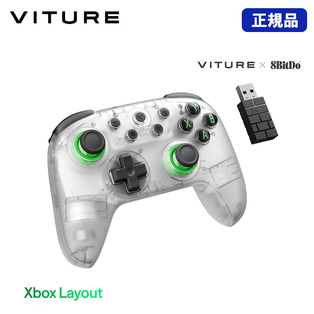 VITURE x 8BitDo Ultimate 2C ワイヤレス コントローラー (Xbox