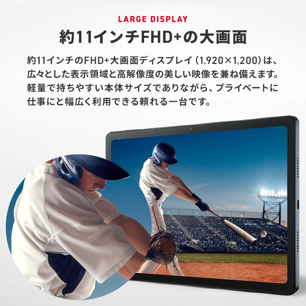 2025年発売】アクセサリーセット nubia Pad SE ZTE Wifiモデル