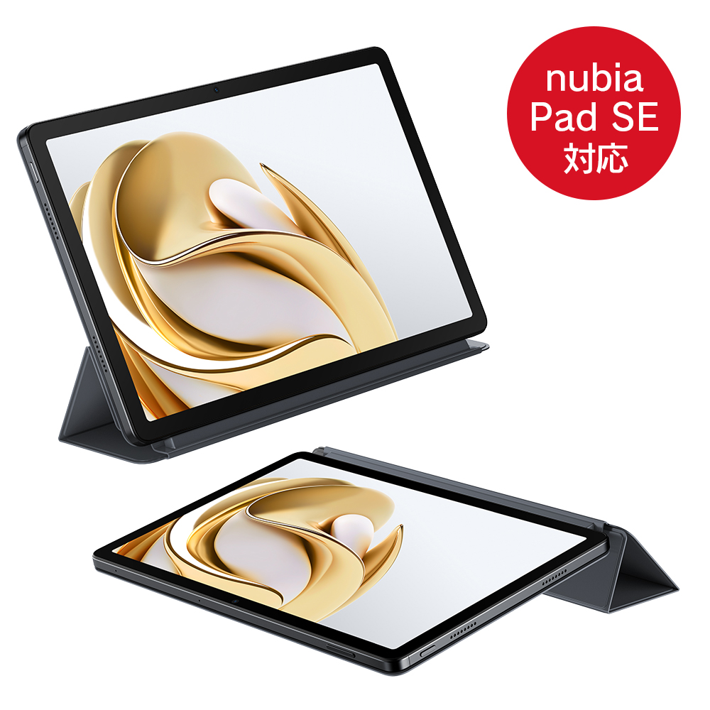 Androidタブレットアクセサリー Nobu 2025年発売】アクセサリーセット nubia Pad SE ZTE Wifiモデル
