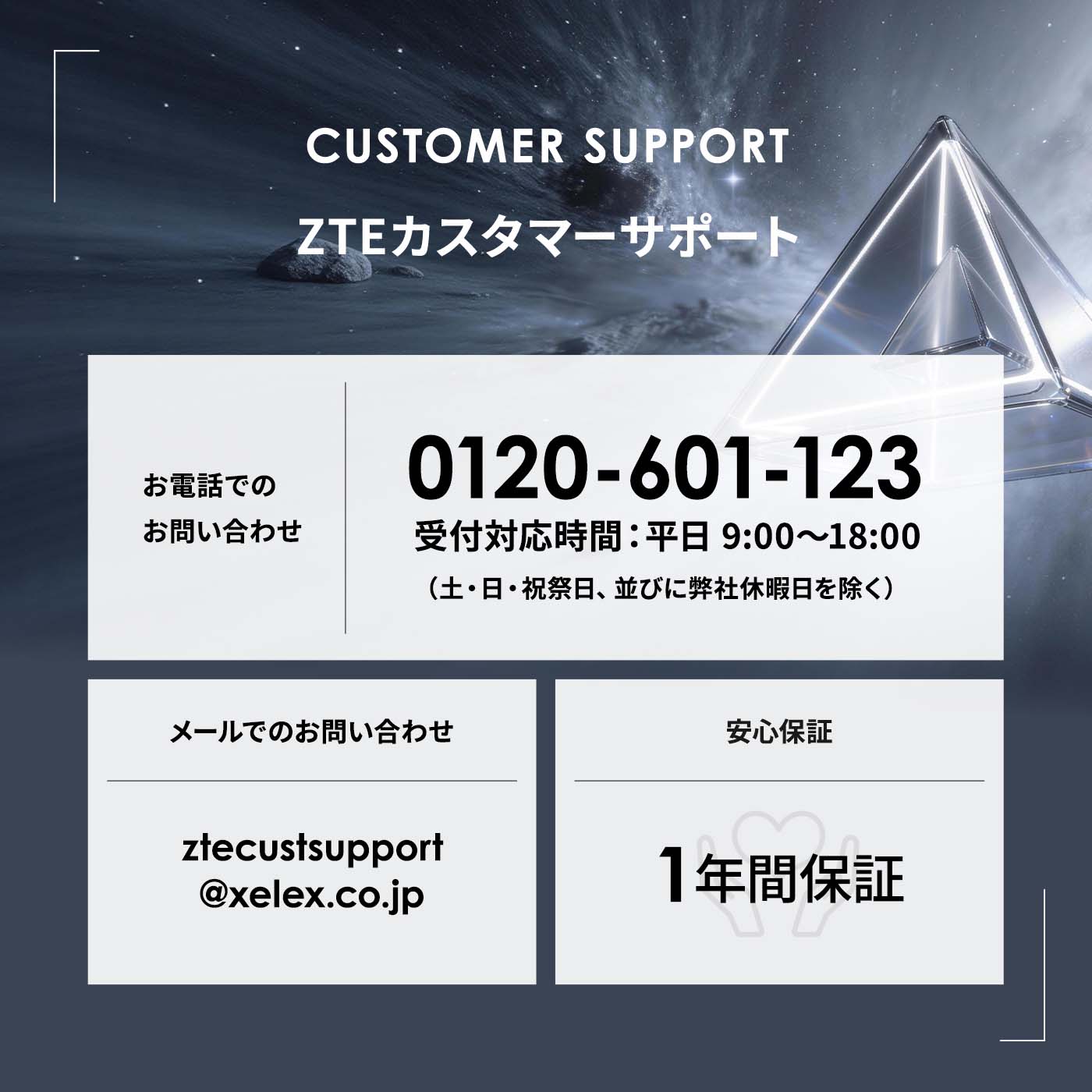 NFC対応 ZTE nubia(ヌビア) Neo 5 GT 5G  SIMフリー スマートフォン ブラック シルバー 8GB+256GBの画像