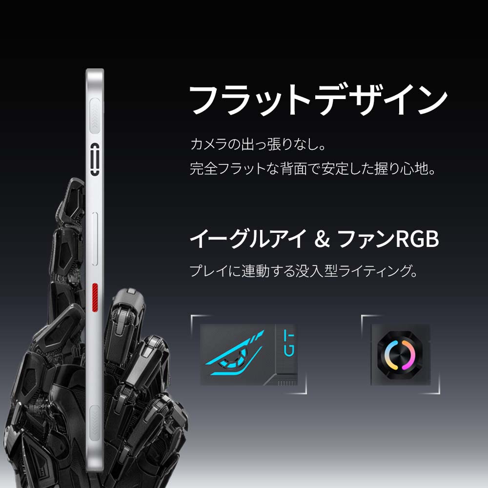 NFC対応 ZTE nubia(ヌビア) Neo 5 GT 5G  SIMフリー スマートフォン ブラック シルバー 8GB+256GBの画像