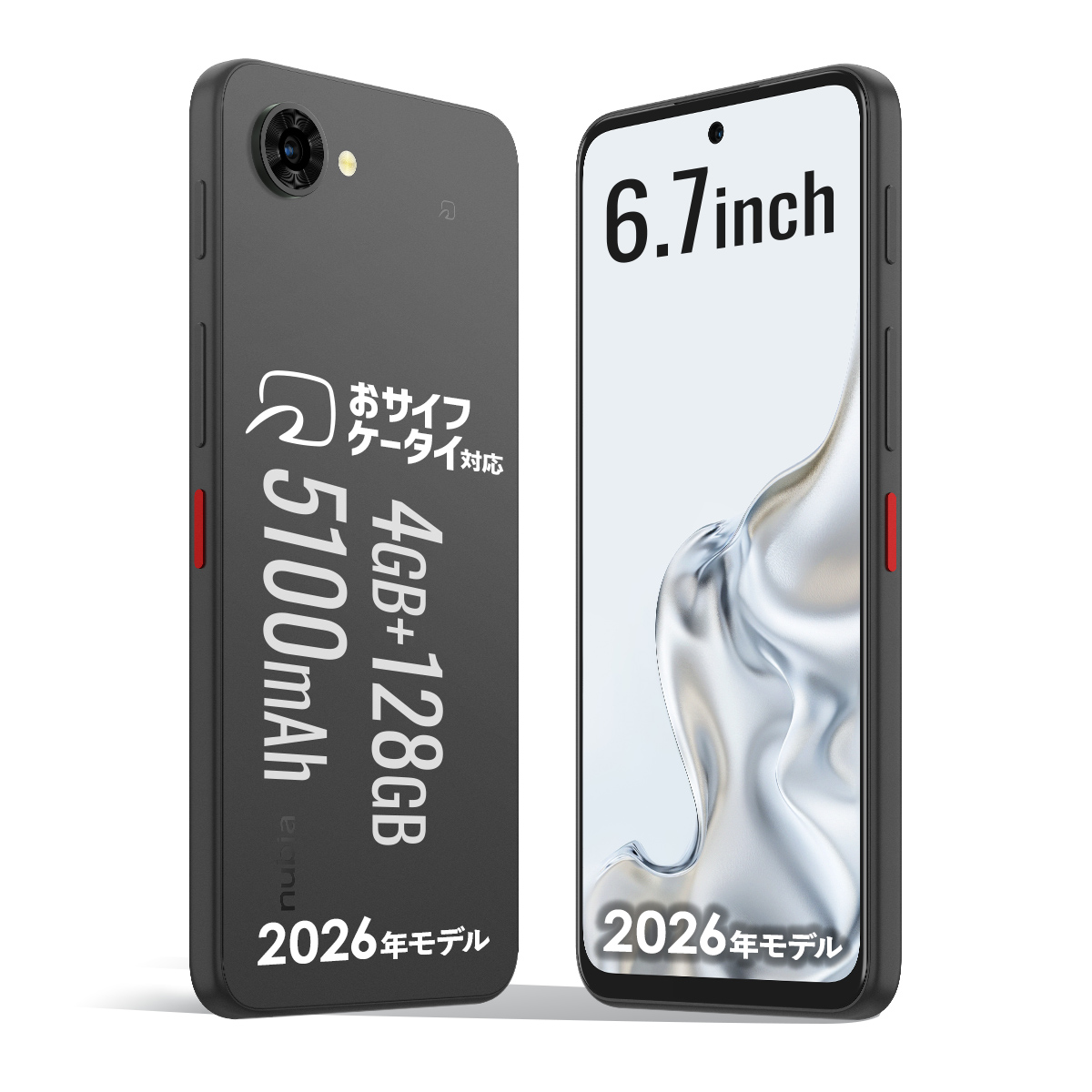 ZTE Nubia S ブラック sim フリー おまけ付き nubia(ヌビア) S2 Lite 日本版 SIMフリー スマートフォン ブラック 4GB
