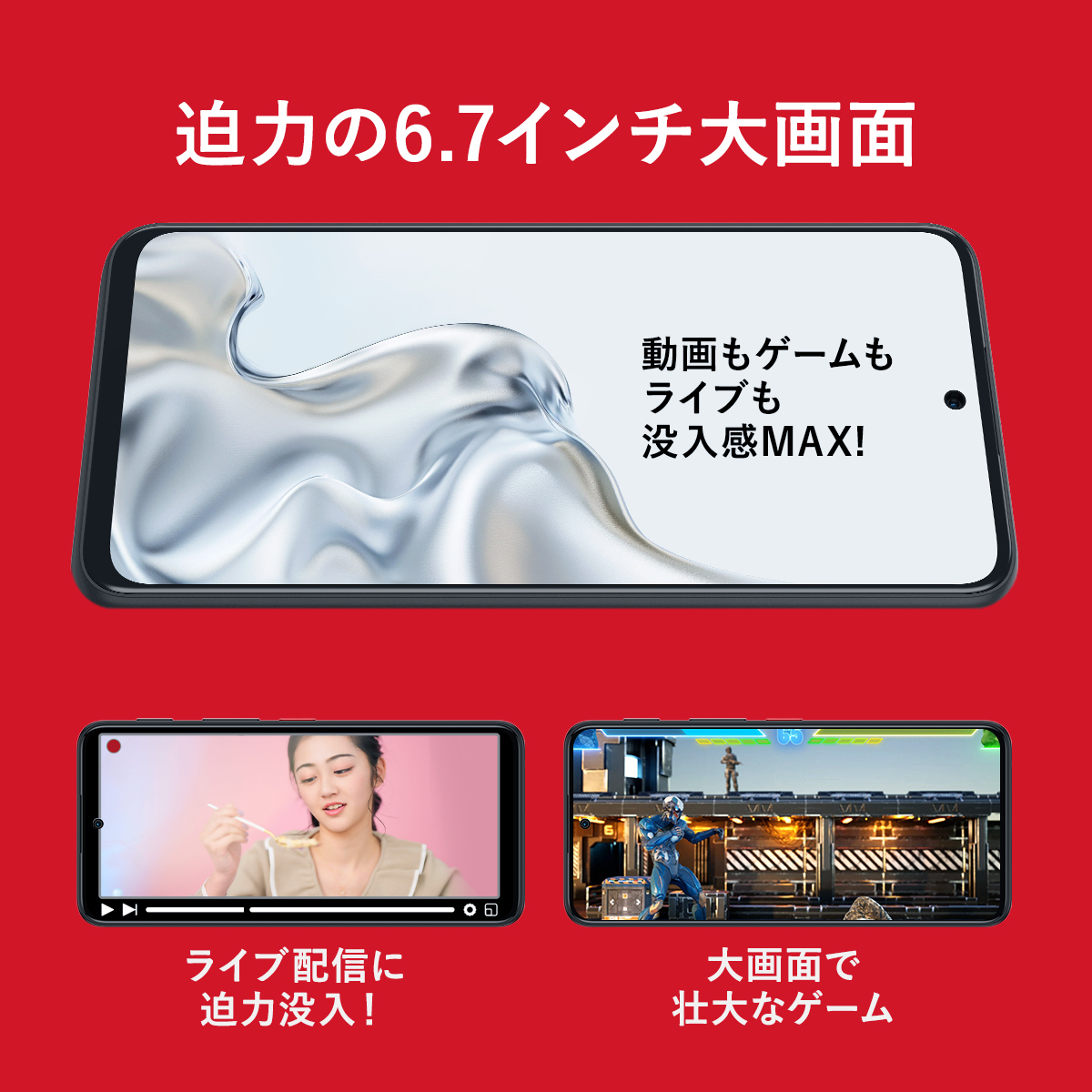 【新品未開封】SIMフリースマートフォン「nubia S2 Lite」日本版 SIMフリースマートフォン「nubia S2 Lite」日本発売決定 | ZTEジャパン
