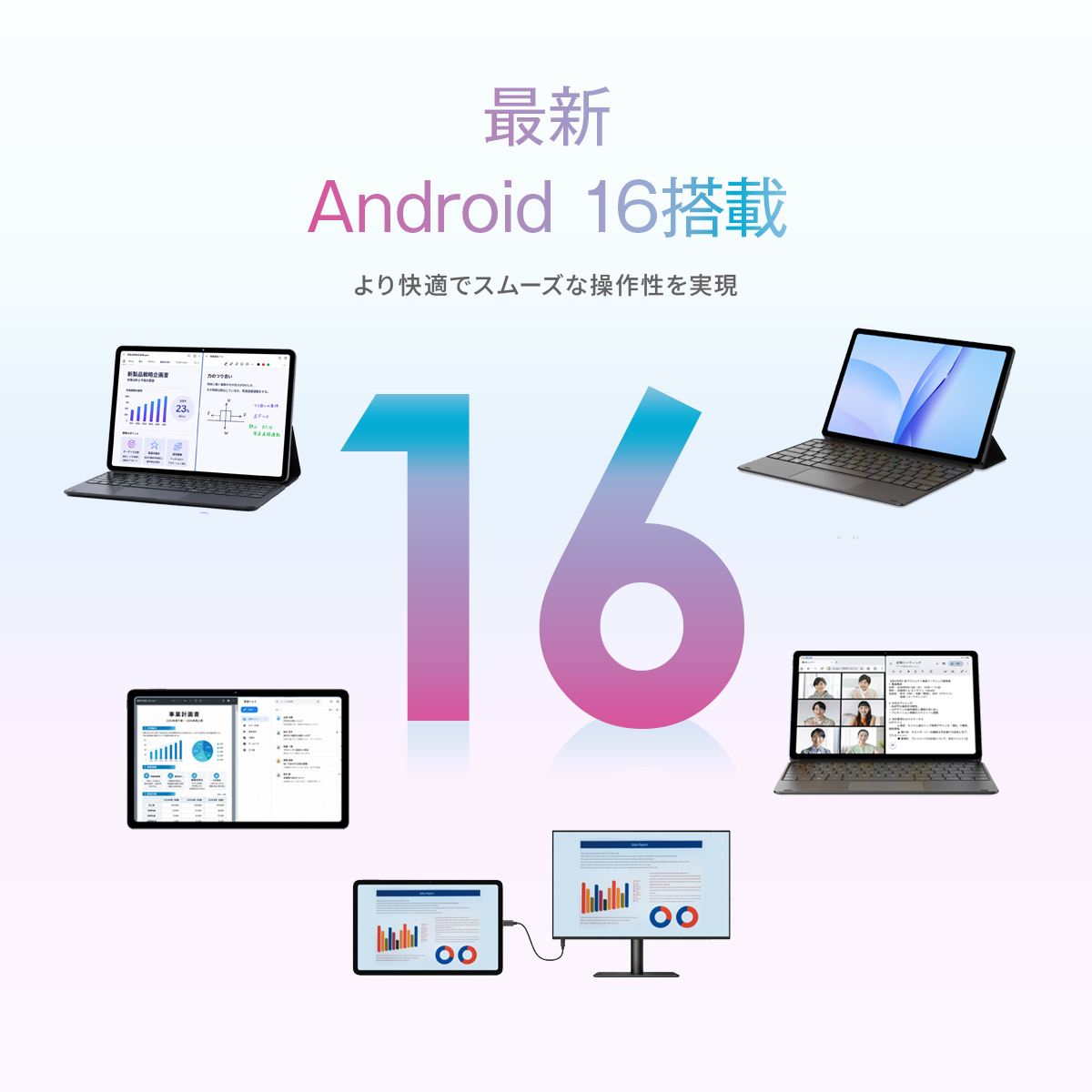 nubia Pad Plusタブレット 12インチ Wi-Fiモデル 6GB 128GB Android 16搭載 FHD 大画面Widevine L1 550g 8000mAh大容量バッテリー |  | 10