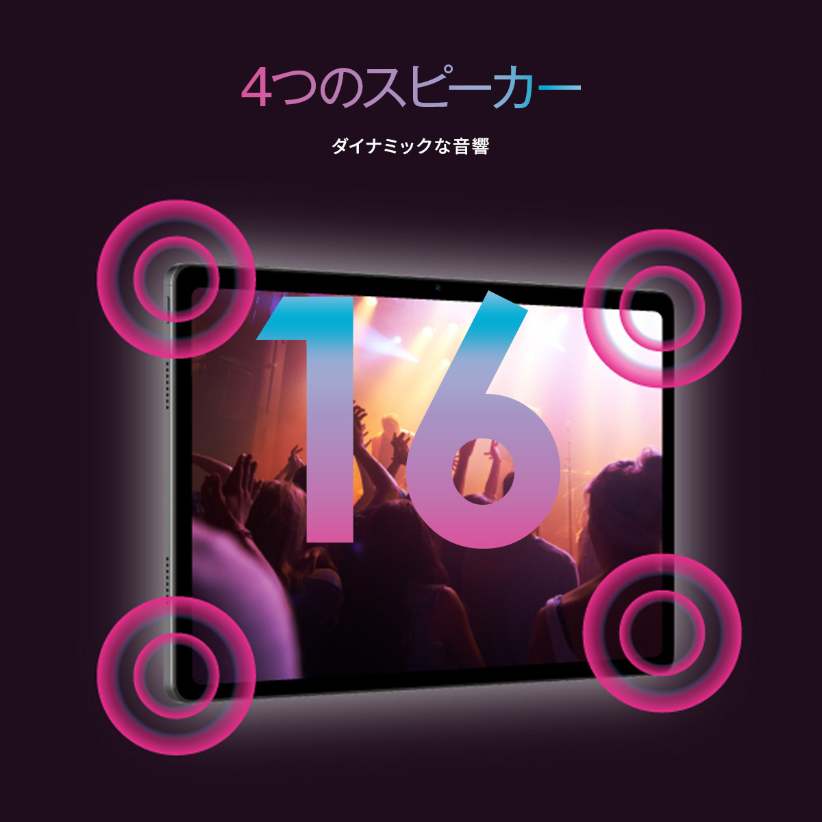 nubia Pad Plusタブレット 12インチ Wi-Fiモデル 6GB 128GB Android 16搭載 FHD 大画面Widevine L1 550g 8000mAh大容量バッテリー |  | 11