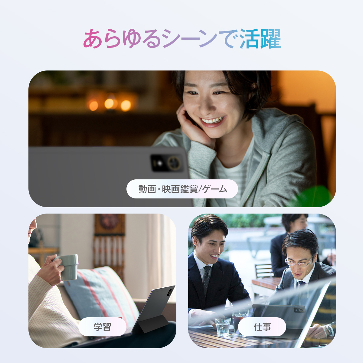 nubia Pad Plusタブレット 12インチ Wi-Fiモデル 6GB 128GB Android 16搭載 FHD 大画面Widevine L1 550g 8000mAh大容量バッテリー |  | 12