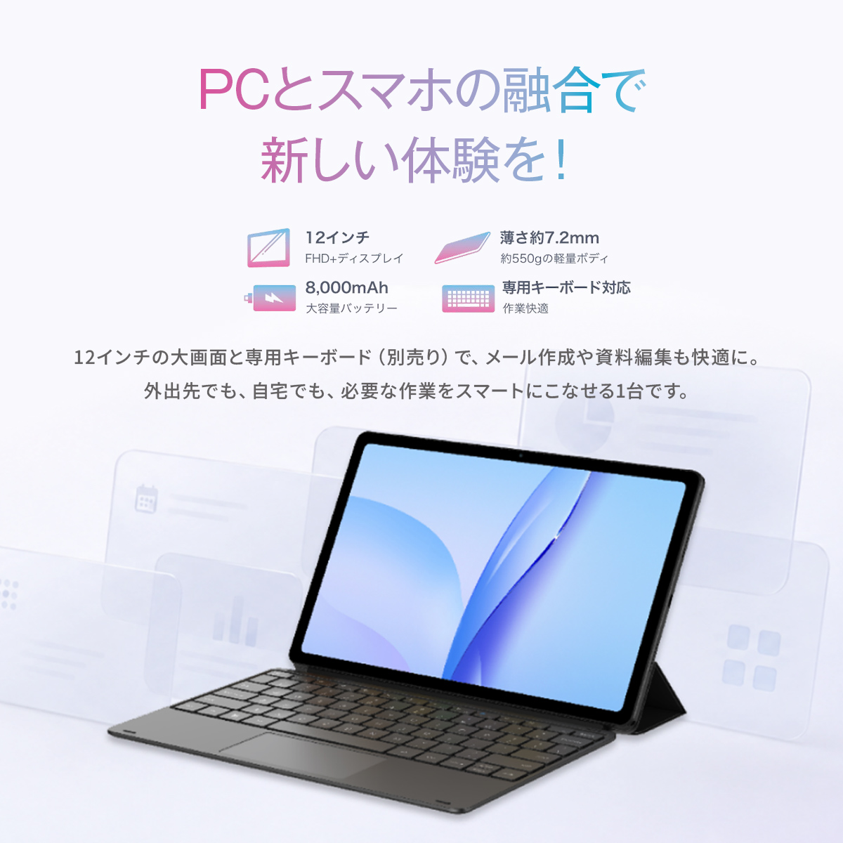 nubia Pad Plusタブレット 12インチ Wi-Fiモデル 6GB 128GB Android 16搭載 FHD 大画面Widevine L1 550g 8000mAh大容量バッテリー |  | 02