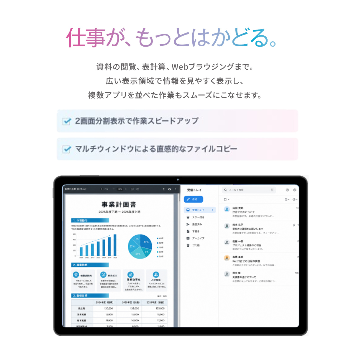 nubia Pad Plusタブレット 12インチ Wi-Fiモデル 6GB 128GB Android 16搭載 FHD 大画面Widevine L1 550g 8000mAh大容量バッテリー |  | 05