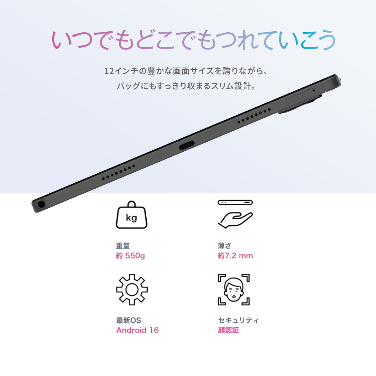 nubia Pad Plusタブレット 12インチ Wi-Fiモデル 6GB 128GB Android 16搭載 FHD 大画面Widevine L1 550g 8000mAh大容量バッテリー |  | 07