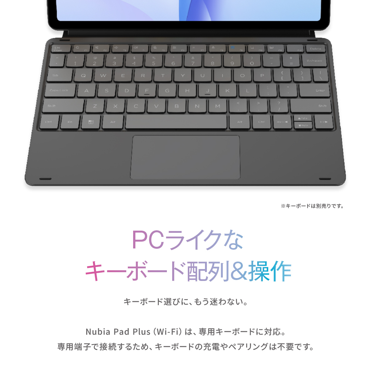 nubia Pad Plusタブレット 12インチ Wi-Fiモデル 6GB 128GB Android 16搭載 FHD 大画面Widevine L1 550g 8000mAh大容量バッテリー |  | 08