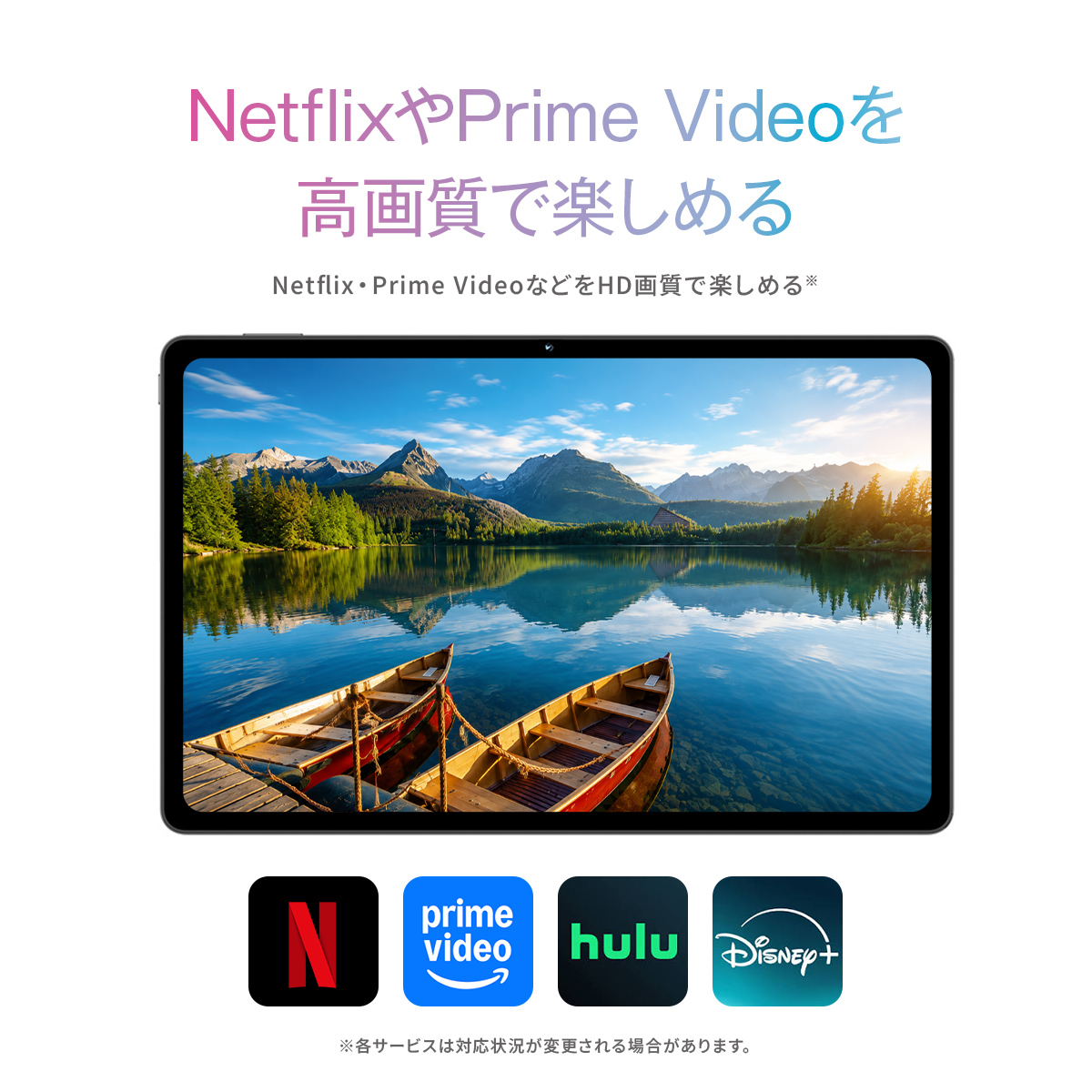 nubia Pad Plusタブレット 12インチ Wi-Fiモデル 6GB 128GB Android 16搭載 FHD 大画面Widevine L1 550g 8000mAh大容量バッテリー |  | 09